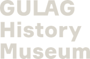GULAG History Museum